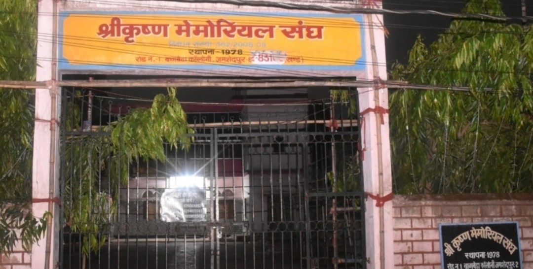 रेलवे के नोटिस से सामाजिक संस्थाओं में हड़कंप